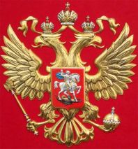 National blazon of Russian Federation